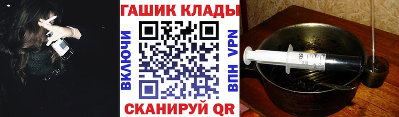 Купить АМФЕТАМИН  A-PVP  Гашиш  Меф  COCAIN  Марихуана  Бирюч