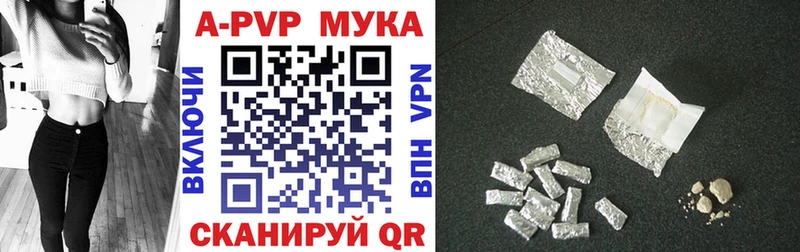 A PVP крисы CK  Купить закладки  Бирюч 