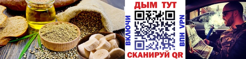 Купить закладки  Бирюч  Печенье с ТГК конопля 