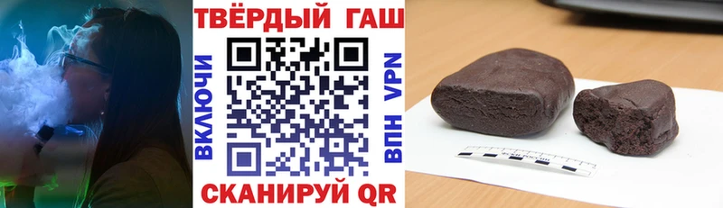 Купить закладки  Бирюч  Гашиш Premium 