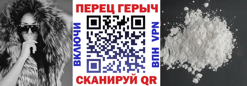 Купить закладки  Бирюч  Героин герыч 