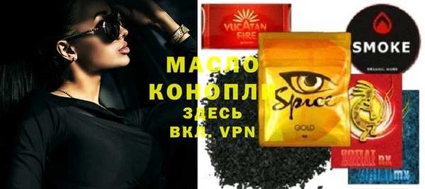 первитин Костерёво