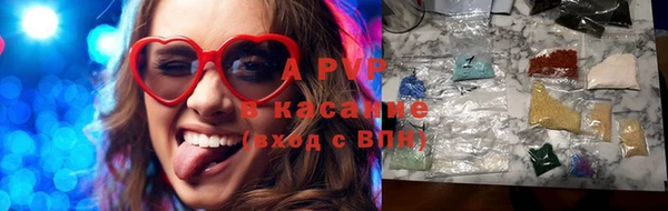 apvp Коряжма