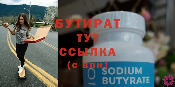 первитин Костерёво