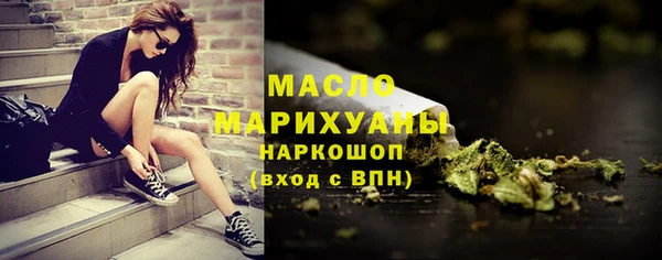 первитин Костерёво