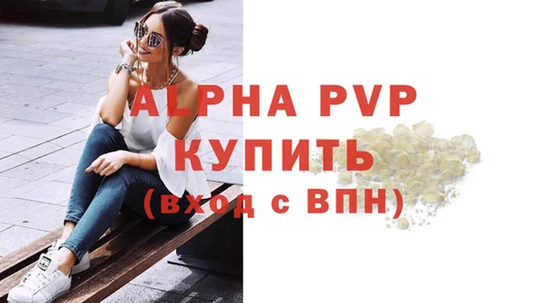 apvp Коряжма