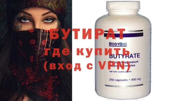 первитин Костерёво
