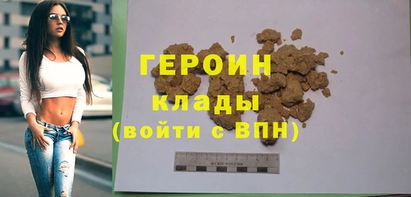 первитин Костерёво