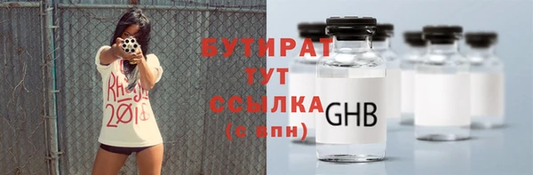 первитин Костерёво