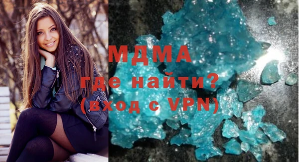 первитин Костерёво