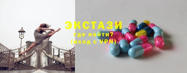 первитин Костерёво