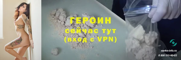 первитин Костерёво