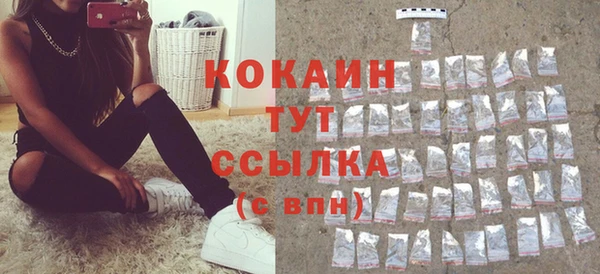 первитин Костерёво
