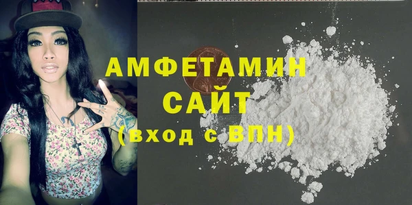 первитин Костерёво