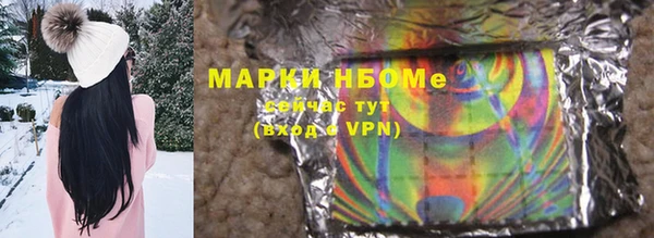 первитин Костерёво
