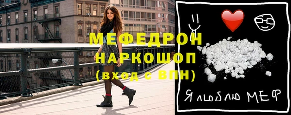 первитин Костерёво