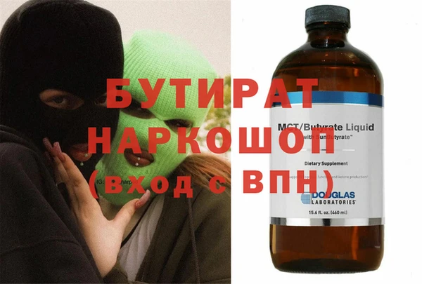 первитин Костерёво