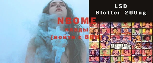 первитин Костерёво
