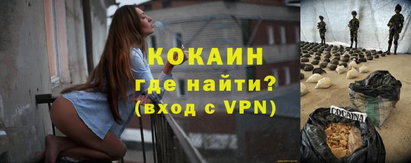 первитин Костерёво