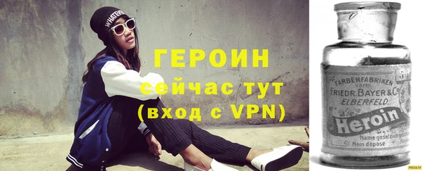 первитин Костерёво