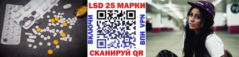 LSD-25 экстази ecstasy  Купить закладки  Бирюч 