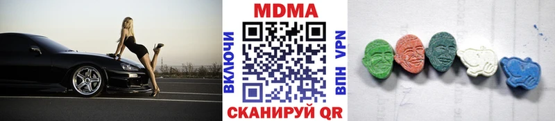 Купить закладки  Бирюч  MDMA crystal 