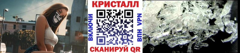 Купить где  Бирюч  МЕТАМФЕТАМИН витя 