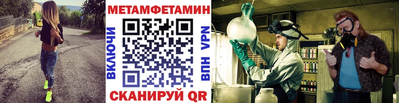 Первитин Декстрометамфетамин 99.9% Бирюч