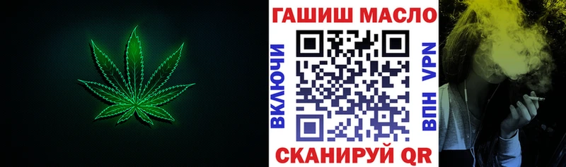 Купить закладки  Бирюч  ТГК гашишное масло 