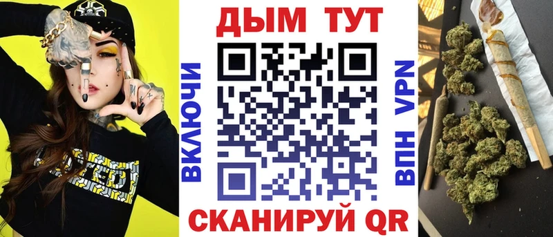 Купить закладки  Бирюч  Шишки марихуана Bruce Banner 